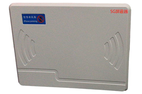 龙江镇经济型移动通信干扰器7路