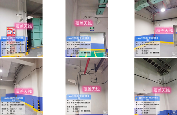  龙江镇污水处理净水厂地下箱体覆盖案例